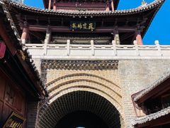 -巍山古城