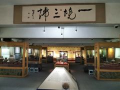 -古陶文明博物馆