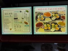 -湛记蘸水米线(粉巷店)