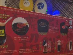 -麺屋猪一(福田石厦店)