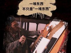 -艺仓美术馆