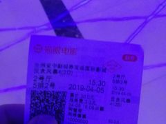 -新视界宝迪国际影城