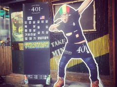-401餐厅(弘大店)