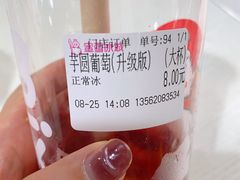 -蜜雪冰城(东西区季海红饮品店)