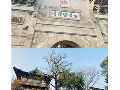 -北固山景区
