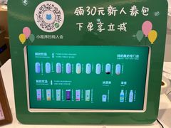 -兰熊鲜奶(昌平悦荟店)