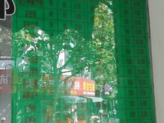 -江南春(中山中路店)