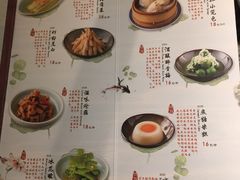 菜单-南京大牌档(苏州中心店)