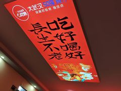 -乡厨味道(黄鹤楼店)