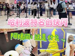 -上海世纪汇广场