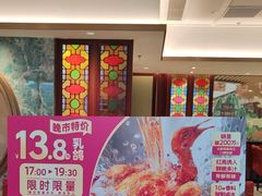 -点都德(广州白云山景区南门店)