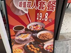 -香港龟正盅 手作糖水甜品龟苓膏(千灯湖环宇城店)