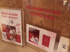 -篝拉面(银座店)