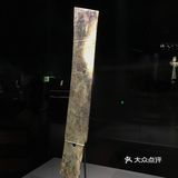 外星人地球办事处——广汉三星堆遗址