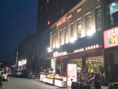 -椒馋小馆(绿源路店)