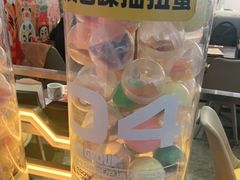 -元气寿司(东方宝泰店)