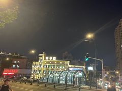 -斯卡拉演艺集团