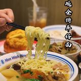 不浮华，是敏华，新品真是太好吃了！