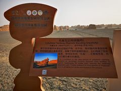 -敦煌雅丹国家地质公园