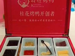 -聆桂烤鸭·金奖烤鸭(静联广场店)