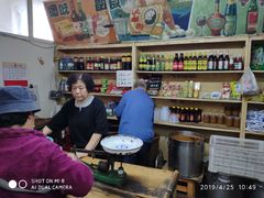 -赵府街副食店