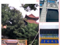 -宝通禅寺