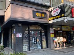 -钟书阁