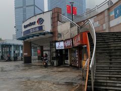 门面-桥头排骨(芙蓉广场品牌店)
