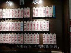 菜单-伟记奥面馆(养育巷店)