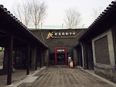 -COSTA COFFEE(新奥购物中心店)