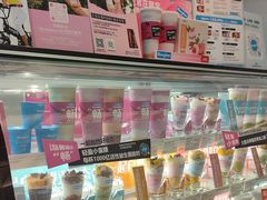 -Blueglass酸奶(华贸购物中心店)
