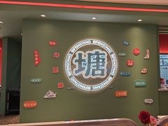 -避风塘(嘉兴八佰伴店)