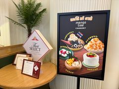 -mango tree芒果树泰国餐厅(青岛万象城店)