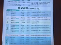 -庄子梦然·城市微度假·24h按摩·推拿·spa