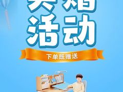 -光明园迪儿童学习桌椅(广州购书中心店)