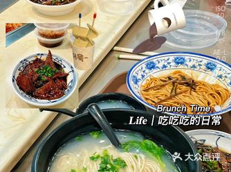 离开上海前建议你一定要吃这碗现炒浇头本帮面️