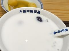 -赵记传承·中式甜品(中山石岐大信店)