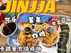 -JINJJA Chicken @ Clementi Mall