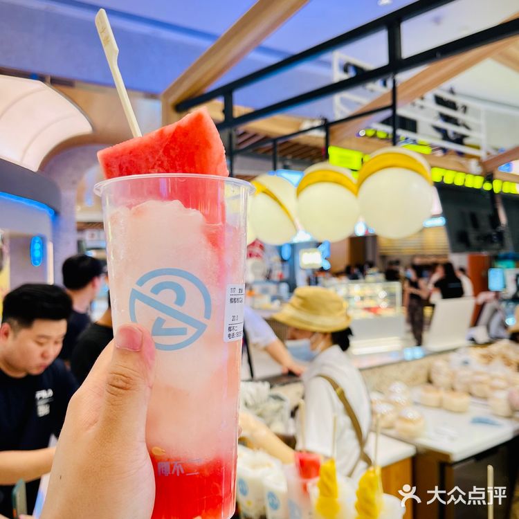 🥥椰不二夏季清爽上新~鲜果沙椰冰！yyds！