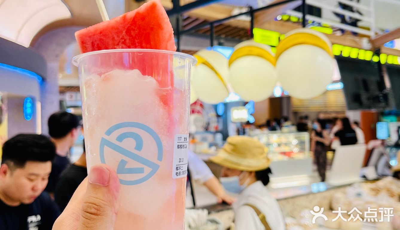 🥥椰不二夏季清爽上新~鲜果沙椰冰！yyds！