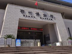 -鄂州市博物馆