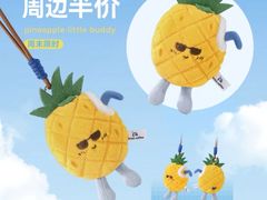 -鹏欣水游城