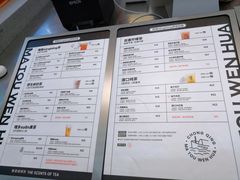菜单-喧闹·东方大气茶(鹅岭二厂店)
