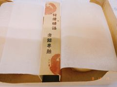 -盒马鲜生(皇庭广场店)