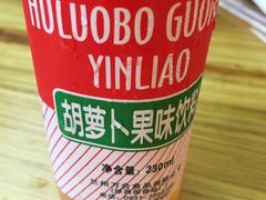 -马三洋芋片(兰州总店)