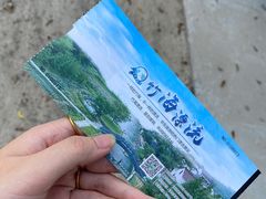 -天目湖松岭竹海漂流
