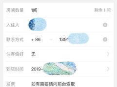 -7天酒店·北京学院路六道口地铁站店