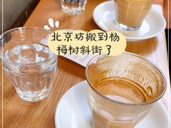 -VOYAGE COFFEE(杨梅竹店)
