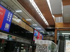 -紫荆城食品交易中心(华强北店)