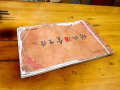 -金生隆(六铺炕店)